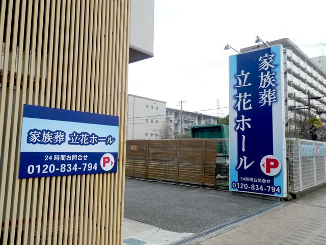 �Ƒ������ԃz�[�� �O�ς��̂P