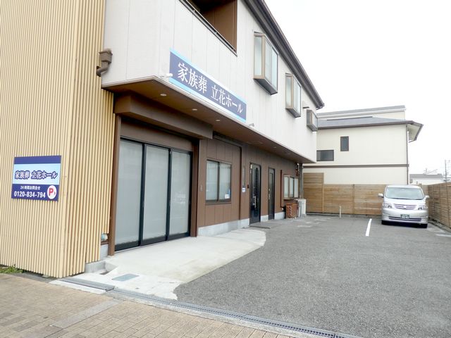 �Ƒ������ԃz�[�� �O�ς��̂Q