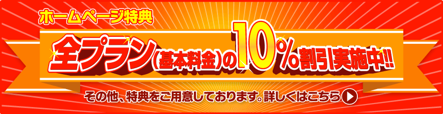 �z�[���y�[�W���T