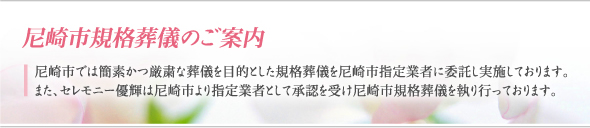 ���s�c���V�̂��ē�